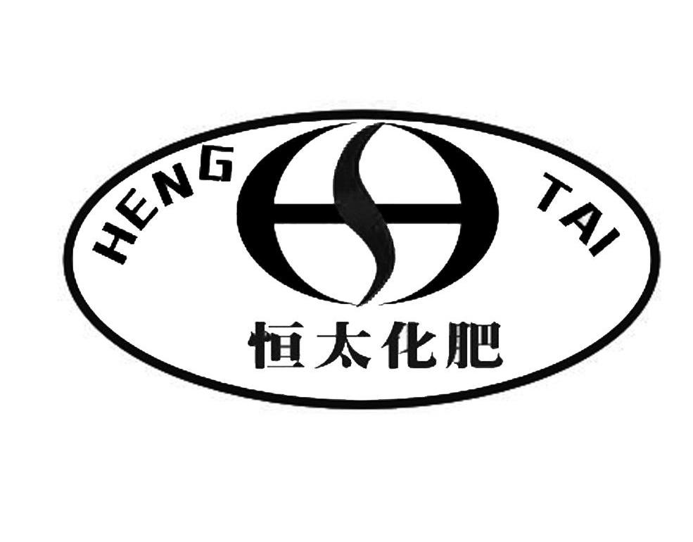 恒太化肥商标已注册