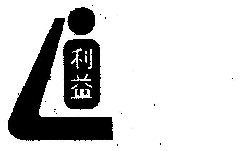  em>利益 /em>