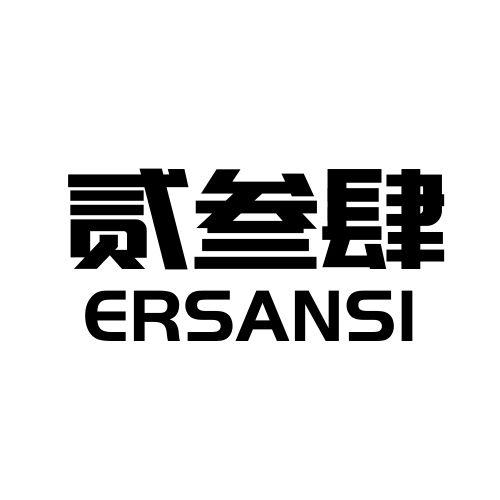 类-餐饮住宿商标申请人:唐山壹叁肆贰餐饮管理有限公司办理/代理机构