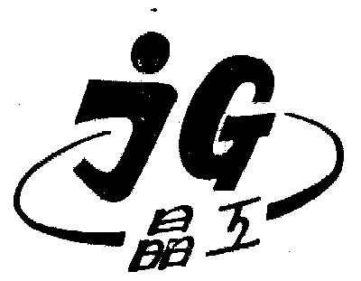 晶工商标已无效