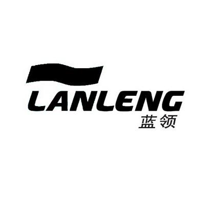蓝领lanleng
