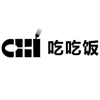 吃吃饭chi_企业商标大全_商标信息查询_爱企查