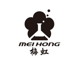  em>梅 /em> em>虹 /em>
