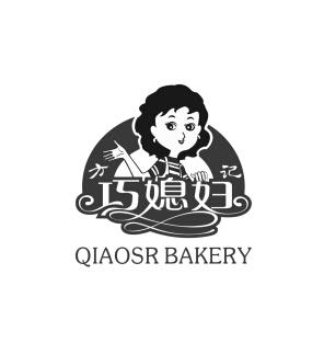  em>巧媳婦 /em> em>方 /em> em>記 /em> qiaosr em>bakery /em>