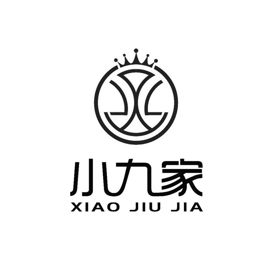  em>小九 /em> em>家 /em>