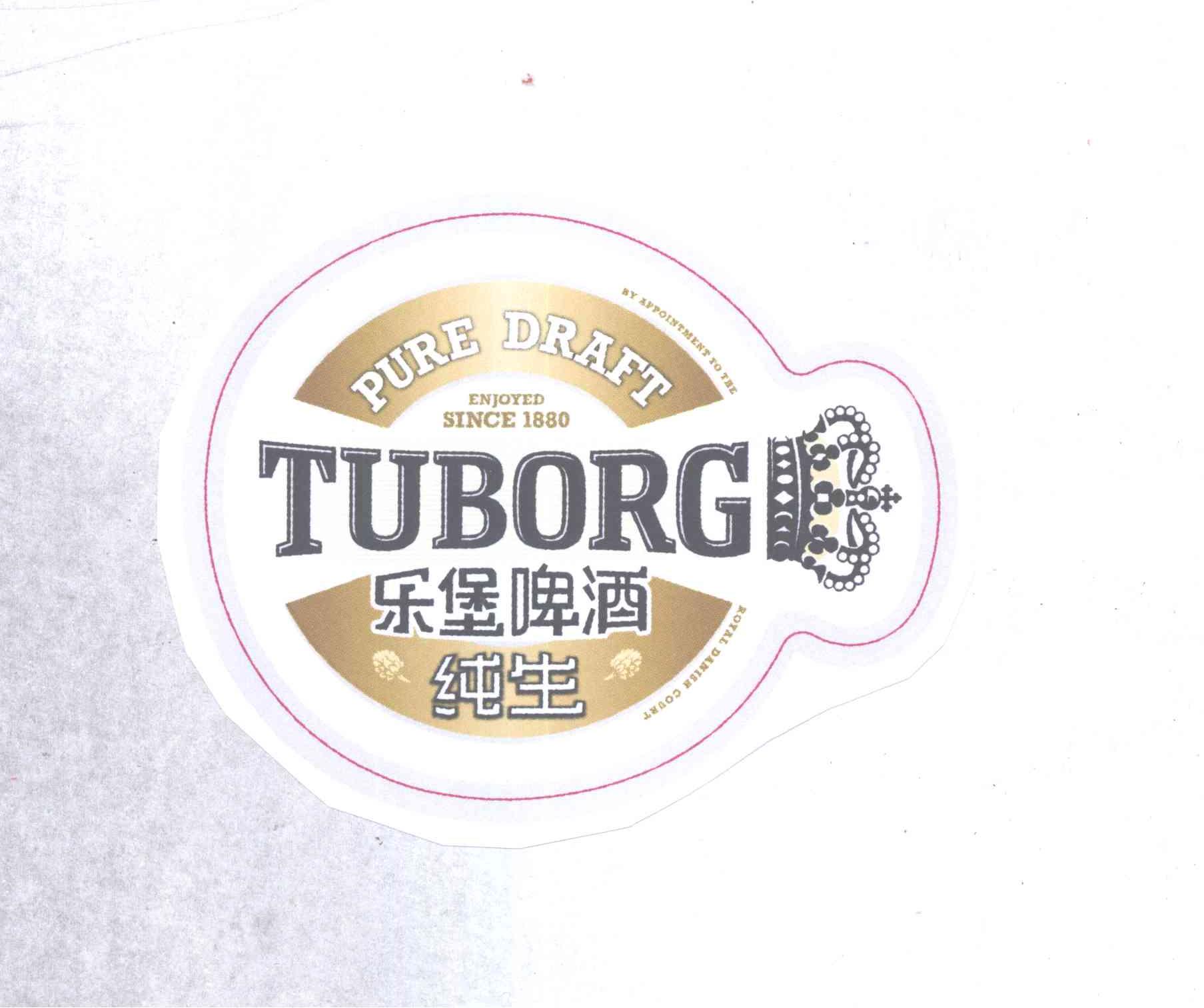 乐堡啤酒logo设计意图图片