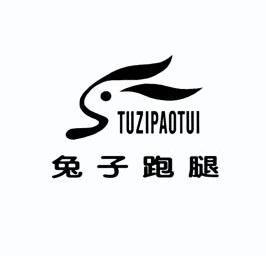  em>兔子 /em> em>跑腿 /em>