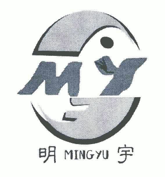 明宇my - 企业商标大全 - 商标信息查询 - 爱企查