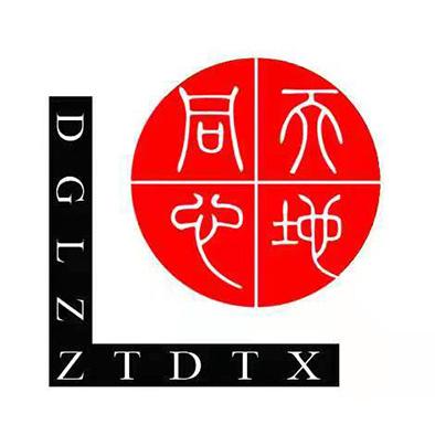 天地同心  em>dglz /em> ztdtx