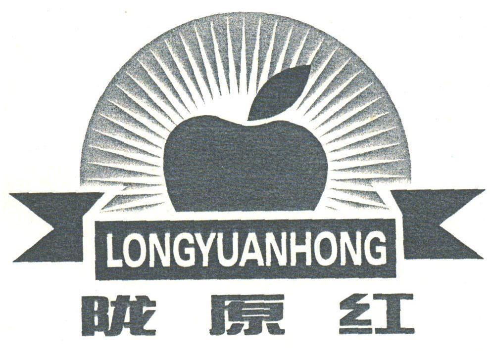 陇原红