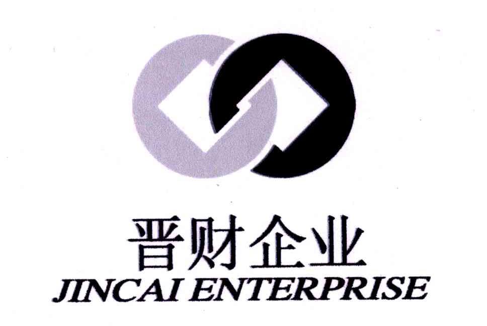 em>晋财/em em>企业/em em>jincai/em em>enterprise/em>