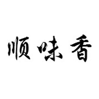 广告销售商标申请人:四川顺维翔通用航空服务有限公司办理/代理机构