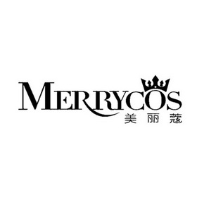 美丽蔻merrycos_企业商标大全_商标信息查询_爱企查