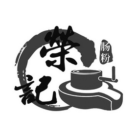 肥肠粉logo图片图片