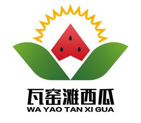 大红瓤西瓜商标logo图片