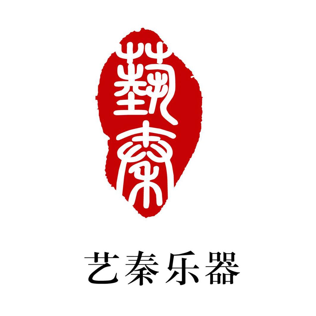 艺秦艺秦乐器商标注册申请