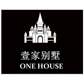  em>壹 /em> em>家 /em> em>别墅 /em>