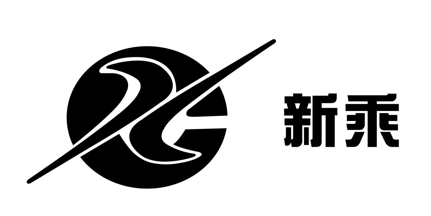  em>新 /em> em>乘 /em>  em>xc /em>