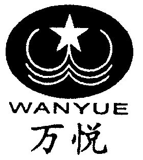 商标详情申请人:北京中海万悦饮料销售中心 办理/代理机构:中国商标