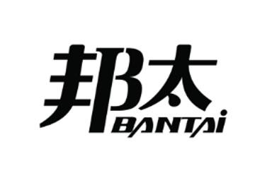 邦太 em>bantai /em>