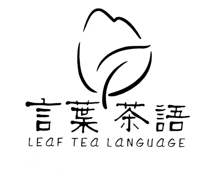 言叶茶语leaftealanguage - 企业商标大全 - 商标信息查询 - 爱企查