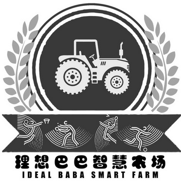  em>理想 /em>巴巴 em>智慧 /em>农场