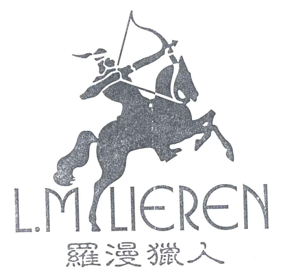 em>罗漫 /em> em>猎人 /em>;lmlieren