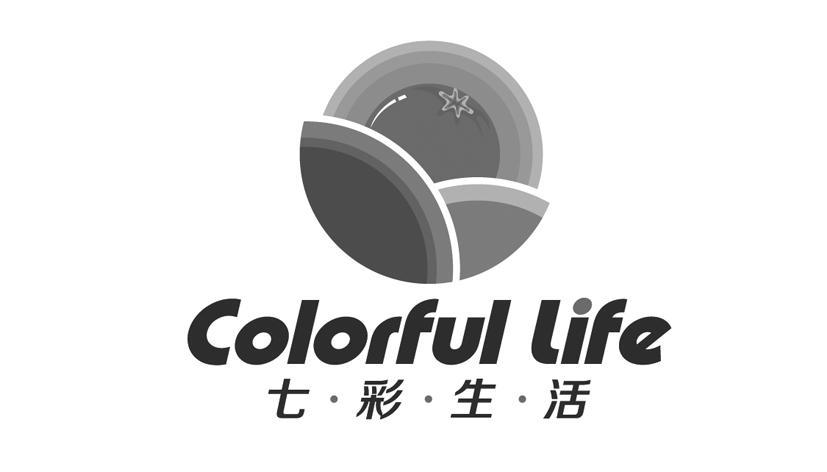 七彩生活colorfullife - 企业商标大全 - 商标信息查询 - 爱企查