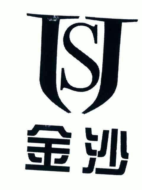 金沙js - 企业商标大全 - 商标信息查询 - 爱企查