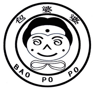  em>包 /em> em>婆婆 /em>