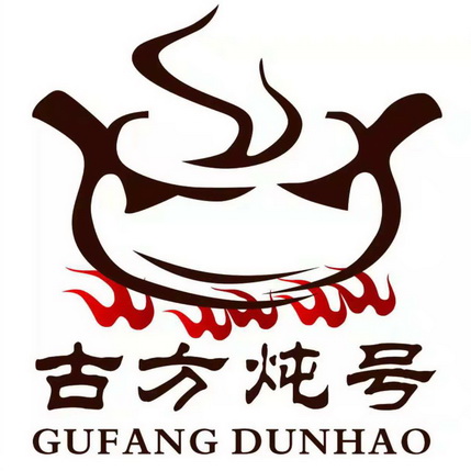 信阳古方炖号餐饮管理有限公司