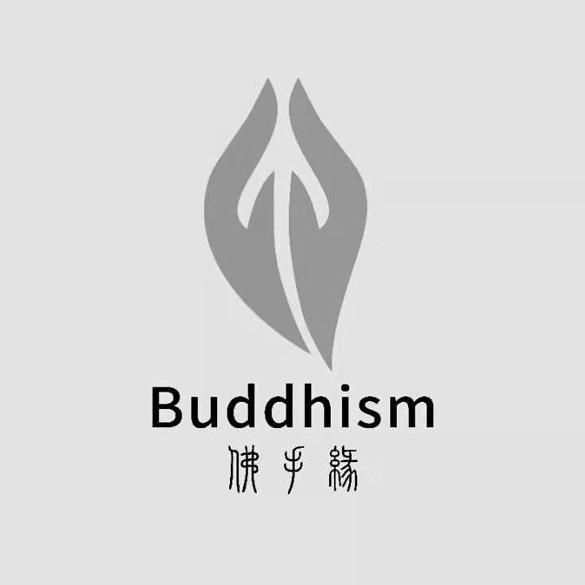  em>佛手 /em> em>缘 /em>