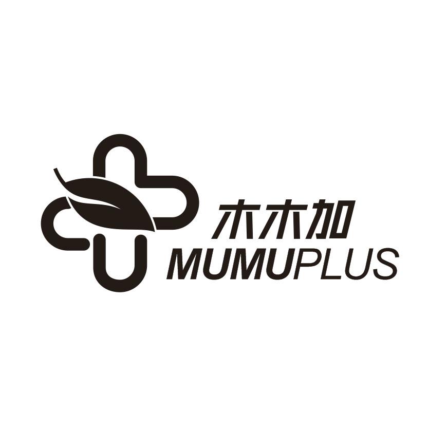 木木加 mumuplus