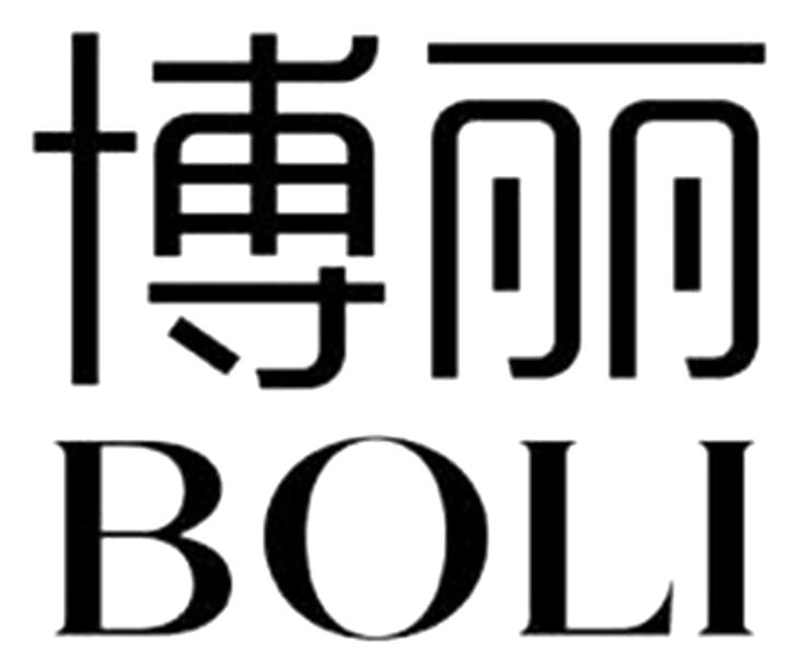 申请/注册号:32254281申请日期:2018-07-14国际分类:第44类-医疗园艺