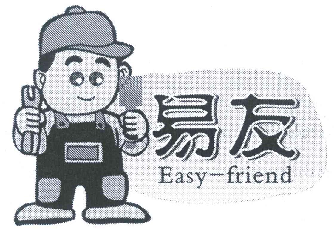 em>易友/em em>easy/em em>friend/em>