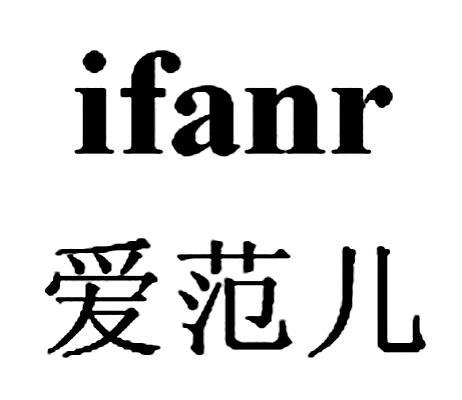  em>爱 /em> em>范儿 /em>  em>ifanr /em>