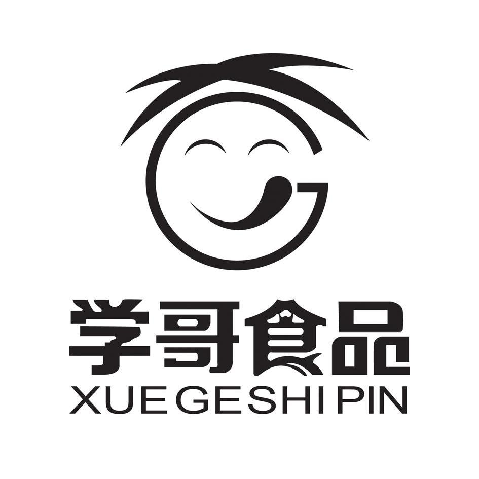 学哥食品_企业商标大全_商标信息查询_爱企查