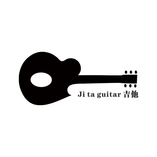 吉他 ji ta guitar                         