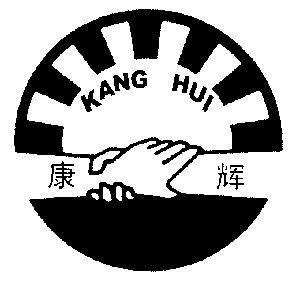  em>康辉 /em>