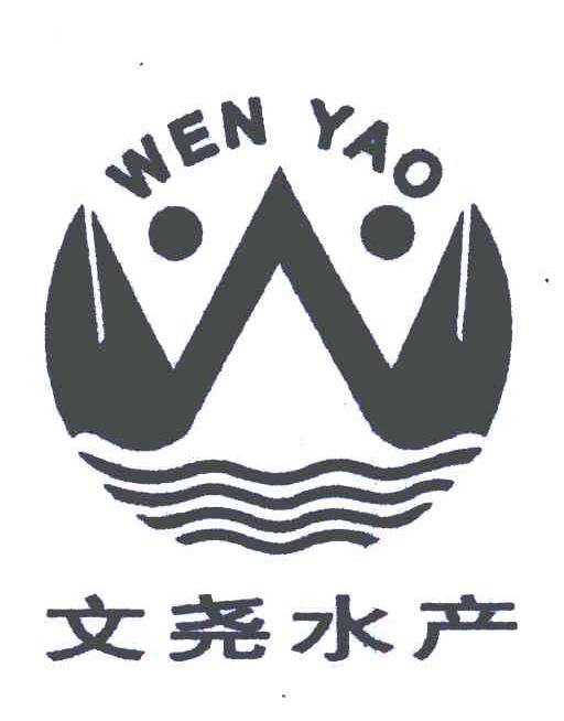 潢川县上油岗 文尧 水产有限公司办理/代理机构:上海铭正知识产权代理