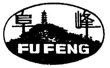 中山温氏晶宝食品有限公司商标信息【知识产权-商标信息-商标名称