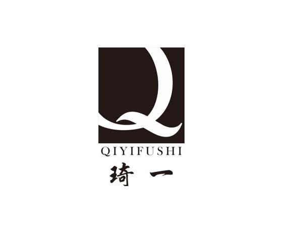 琦一qiyifushi