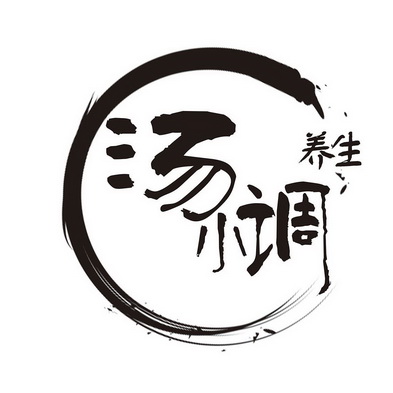 汤小调  em>养生 /em>