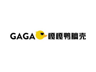嘎嘎鸭脑壳 GAGA - 商标 - 爱企查