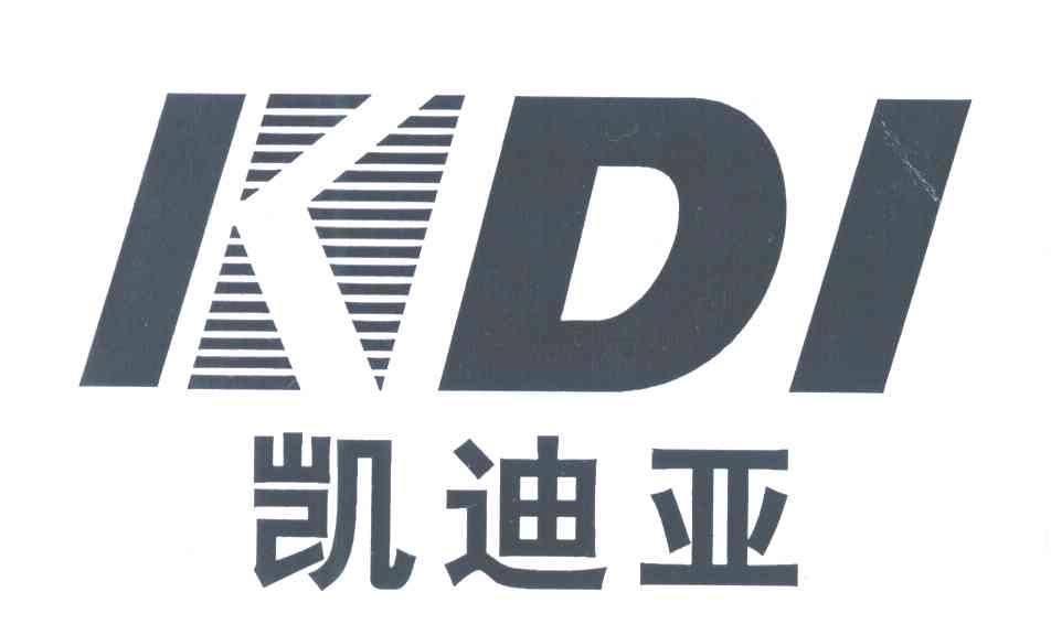  em>凯迪亚 /em>; em>kdi /em>