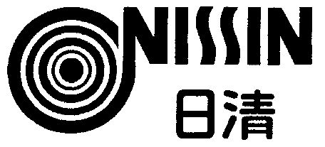  em>日清 /em>; em>nissin /em>