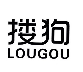 搂狗设计图片logo免费图片