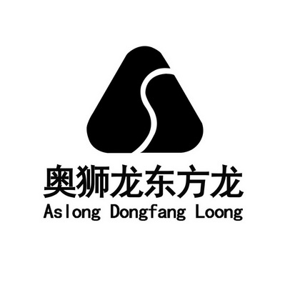 奥狮龙东方龙 as em>long/em em>dongfang/em loong