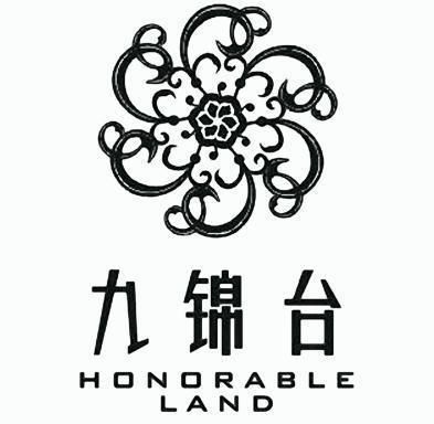 九锦台 honorable land