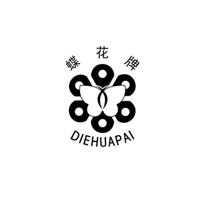 蝶花牌_企业商标大全_商标信息查询_爱企查